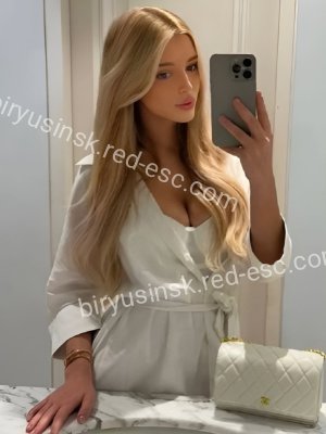 ЯНА — Пущино